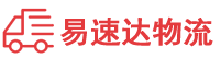 益阳到苏尼特右旗物流公司
